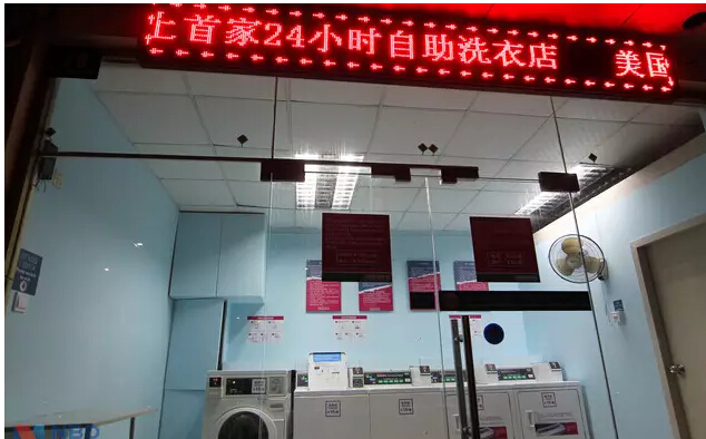 中国洗衣市场可达千亿级的水平