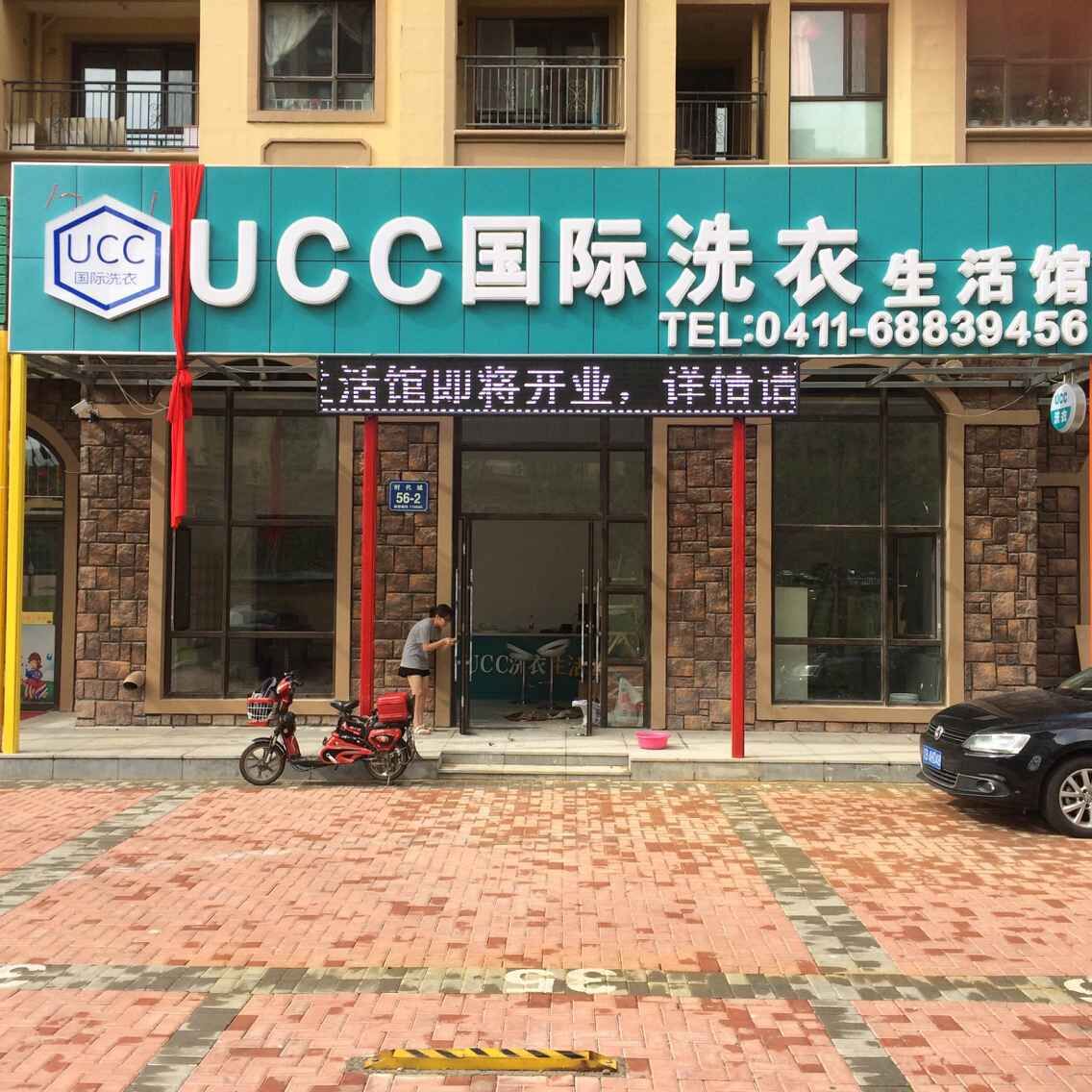 怎样能够开一家很好的干洗店