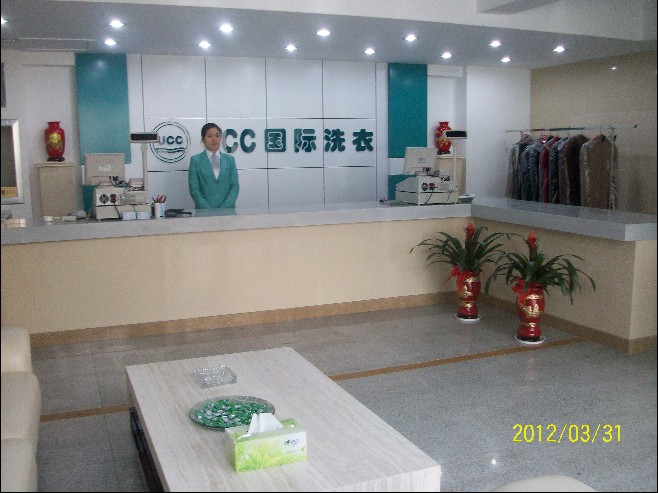 让干洗店成为你事业新的起点