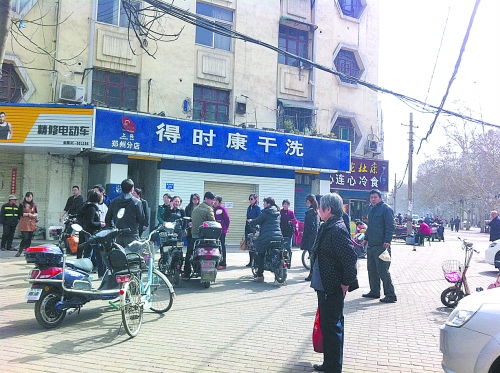 要开好得时康干洗店的话知道哪些