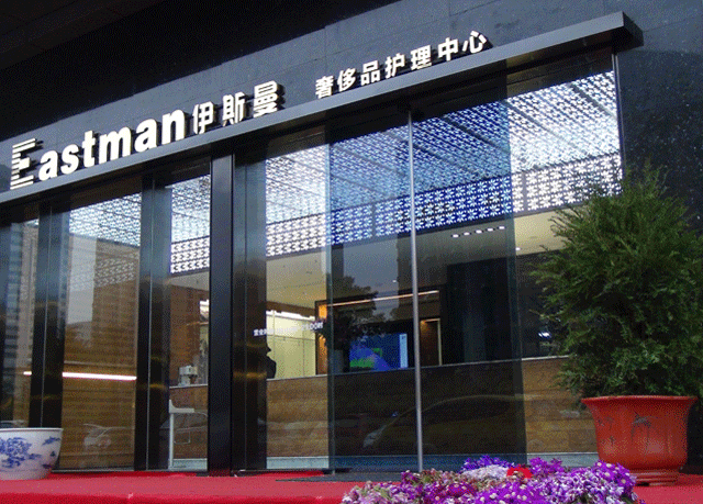 投资伊斯曼干洗店面要多少钱