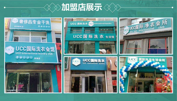 现在的干洗市场的干洗店生意好做吗