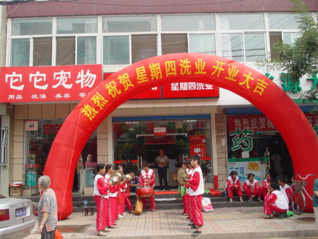怎么开个星期四干洗加盟店