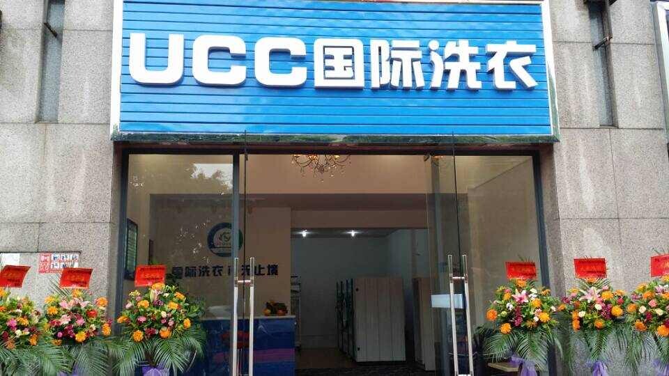 开个干洗店面好不好怎么开好