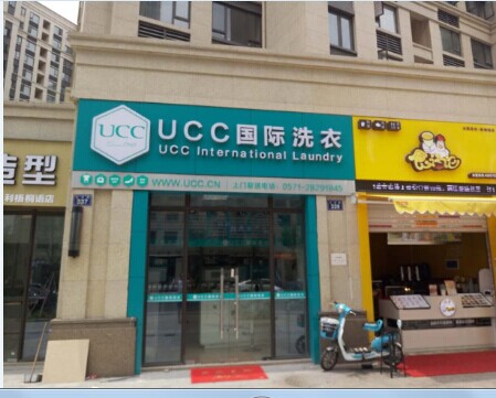 开家大型的干洗店赚钱吗收益如何
