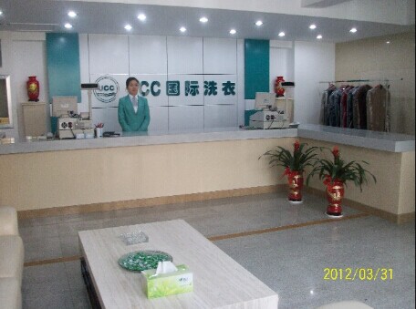 开一个干洗店要多少钱成本怎样