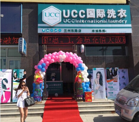 干洗店开在哪些地方比较好