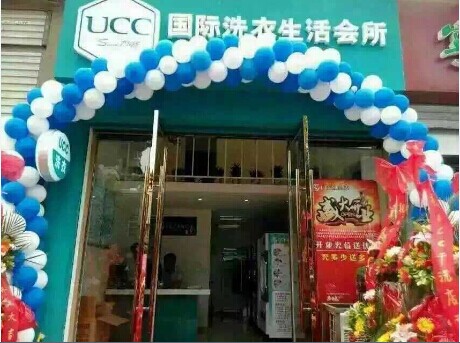 生二孩不用怕开个干洗店妥妥养好