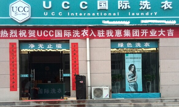 干洗店面成本受什么因素影响，主要看三方面