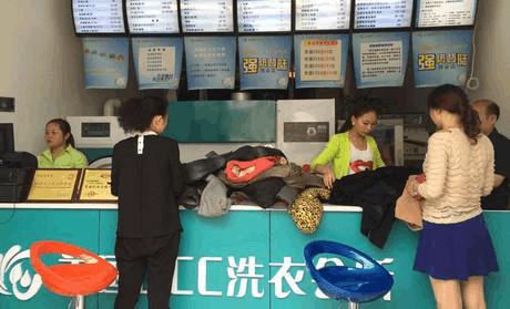 干洗店投资成本需要多少钱?参考开店费用
