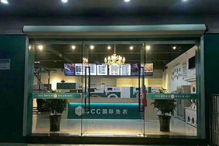 小型干洗店成本要多少?如何合理规划成本