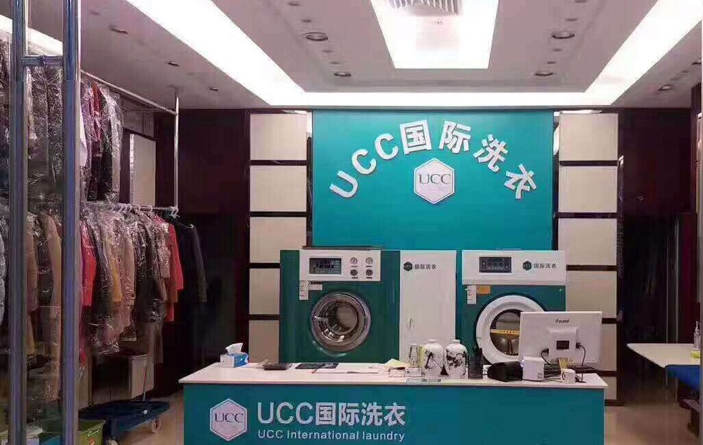 开一间干洗店成本多少?资金预算多少